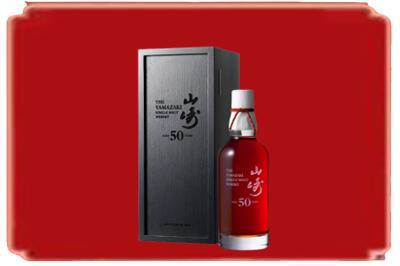 韶关烟酒回收山崎洋酒.jpg